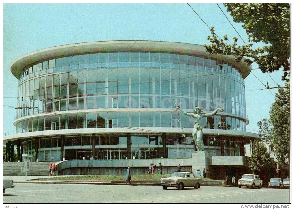 Philharmonic Concert Hall - Car Volga , Zhiguli - Tbilisi - 1980 - Postal Stationery - AVIA - Georgia USSR - Unused - Géorgie