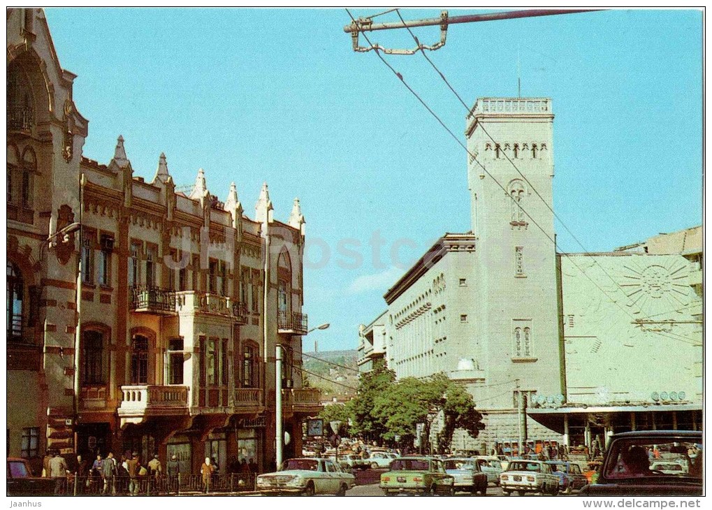 Kolkhoz Square - Cars Volga , Zhiguli - Tbilisi - 1980 - Postal Stationery - AVIA - Georgia USSR - Unused - Géorgie