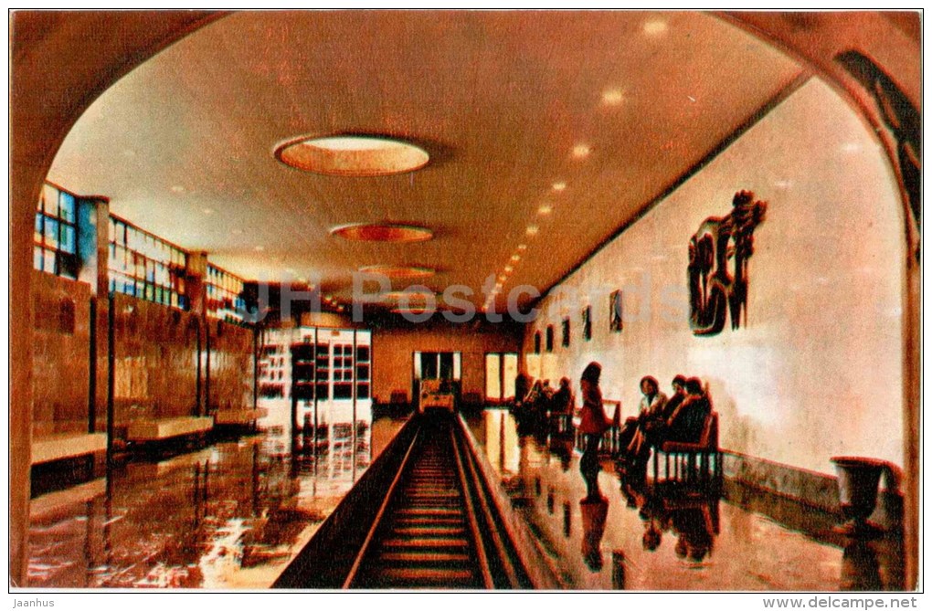 Station - New Athos Cave - Novyi Afon - Abkhazia - 1978 - Georgia USSR - Unused - Géorgie