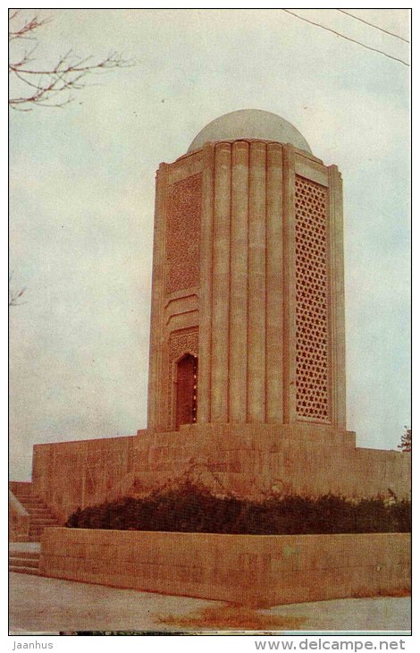 Nizami Ganjavi Mausoleum - Kirovabad - Ganja - 1974 - Azerbaijan USSR - Unused - Azerbaïjan