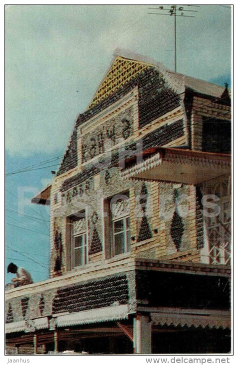 Bottle House - Kirovabad - Ganja - 1974 - Azerbaijan USSR - Unused - Azerbaïjan