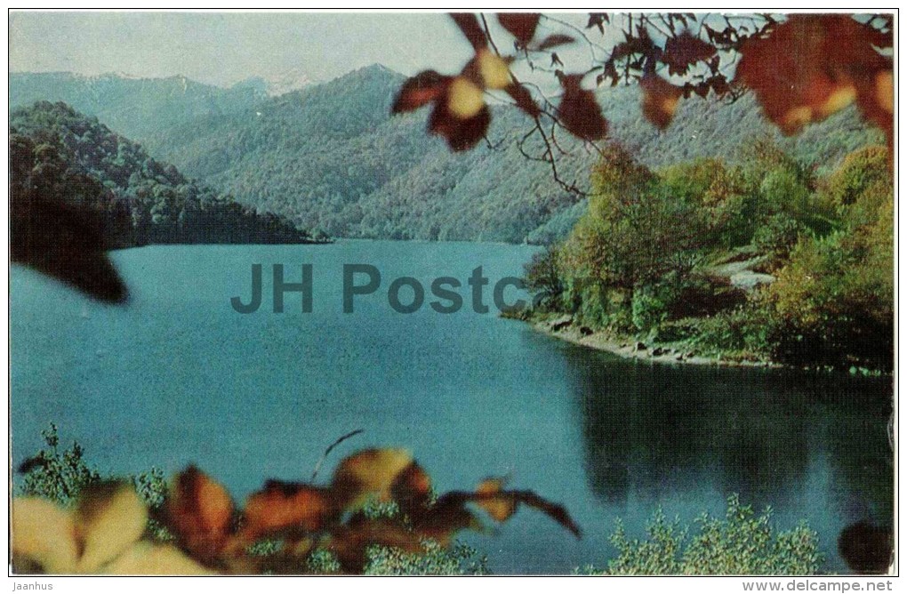 Hegel Lake - Kirovabad - Ganja - 1974 - Azerbaijan USSR - Unused - Azerbaïjan