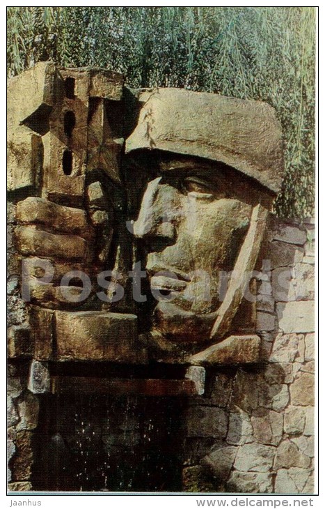 Monument To Hero Of Soviet Union Israfil Mamedov - Kirovabad - Ganja - 1974 - Azerbaijan USSR - Unused - Azerbaïjan