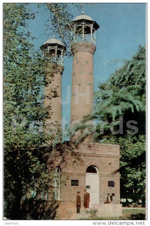 Juma Mosque - Kirovabad - Ganja - 1974 - Azerbaijan USSR - Unused - Azerbaïjan