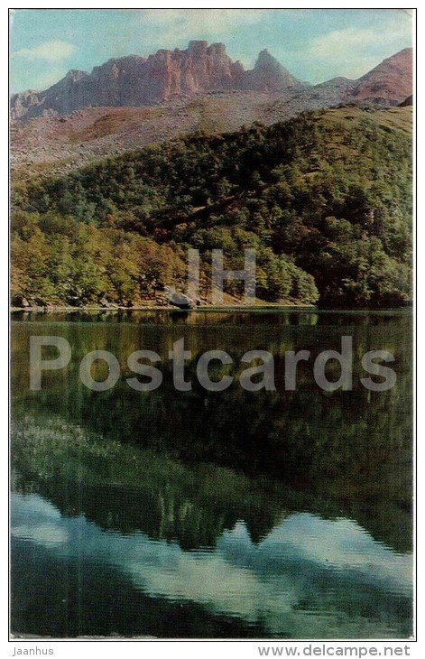 Lake Marargel - Kirovabad - Ganja - 1974 - Azerbaijan USSR - Unused - Azerbaïjan