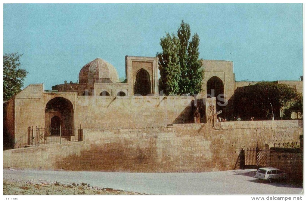 Shirvanshahs Palace - Baku - 1976 - Azerbaijan USSR - Unused - Azerbaïjan