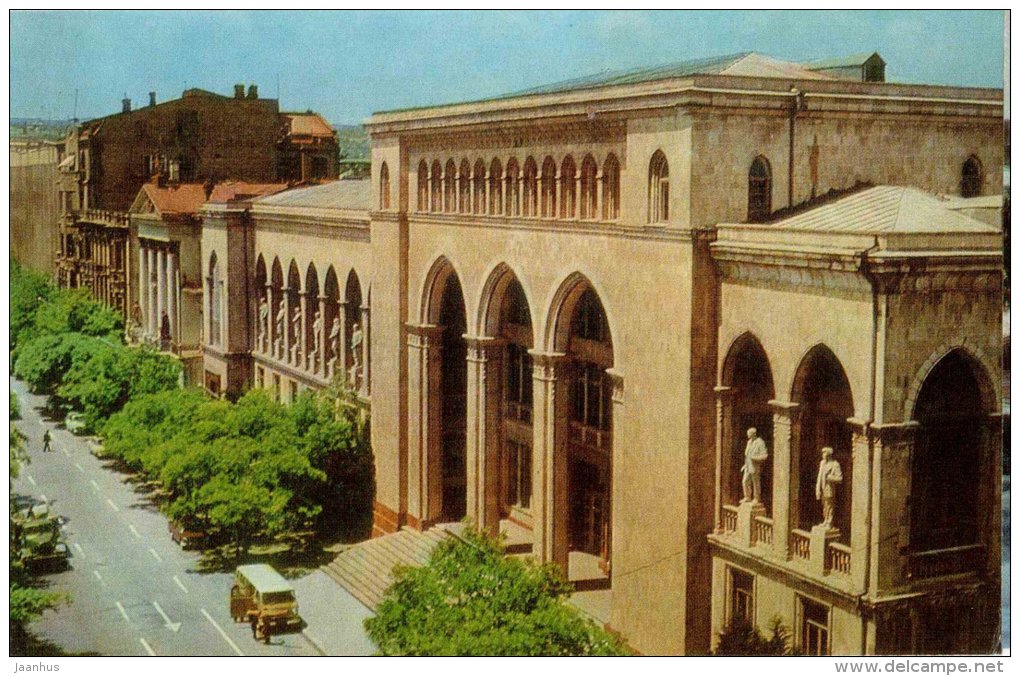 Akhundov Public Library - Baku - 1976 - Azerbaijan USSR - Unused - Aserbaidschan