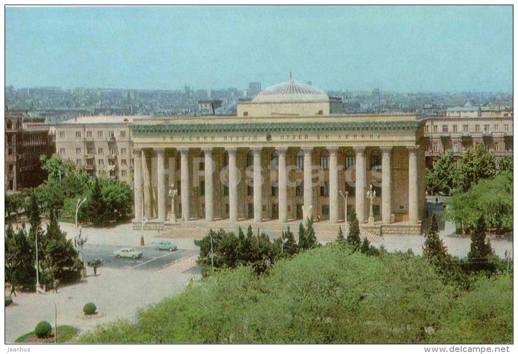 Lenin Museum - Baku - 1976 - Azerbaijan USSR - Unused - Azerbaigian