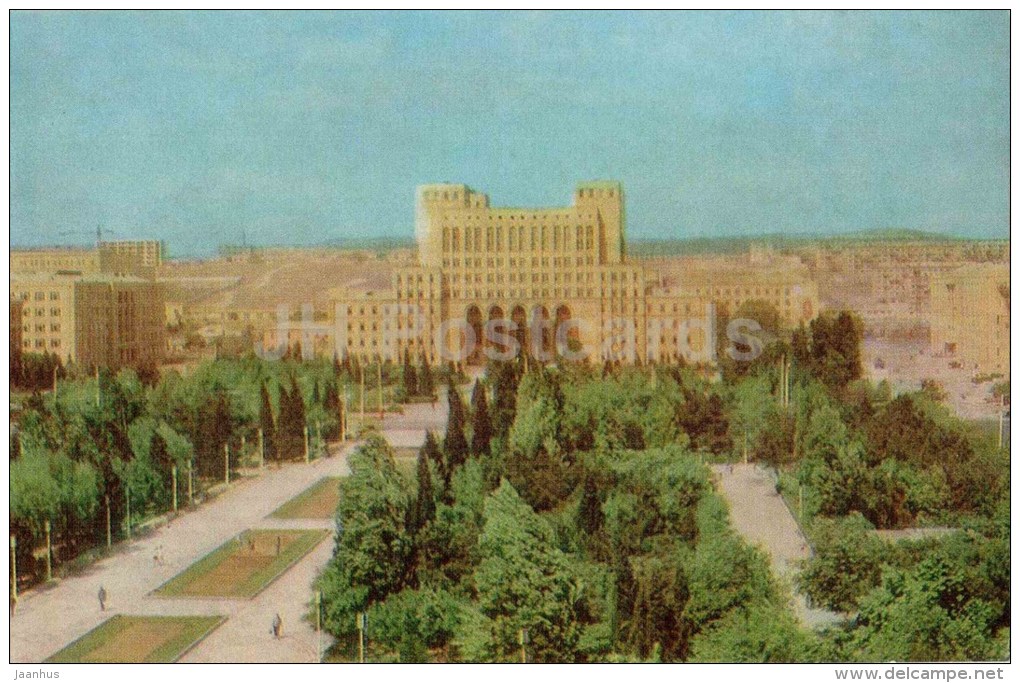 Academic Town - Baku - 1976 - Azerbaijan USSR - Unused - Azerbaigian