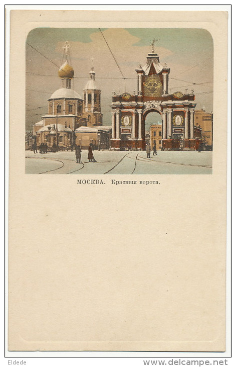 Moscou Porte Rouge  Edit E.G.S. I.S.  No 10676/3 - Russie