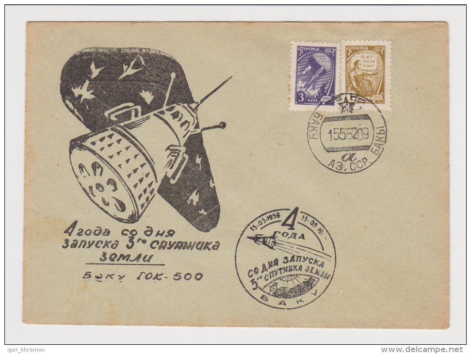 SPACE USSR RUSSIA 1962 3rd Sputnic Baku - Russie & URSS