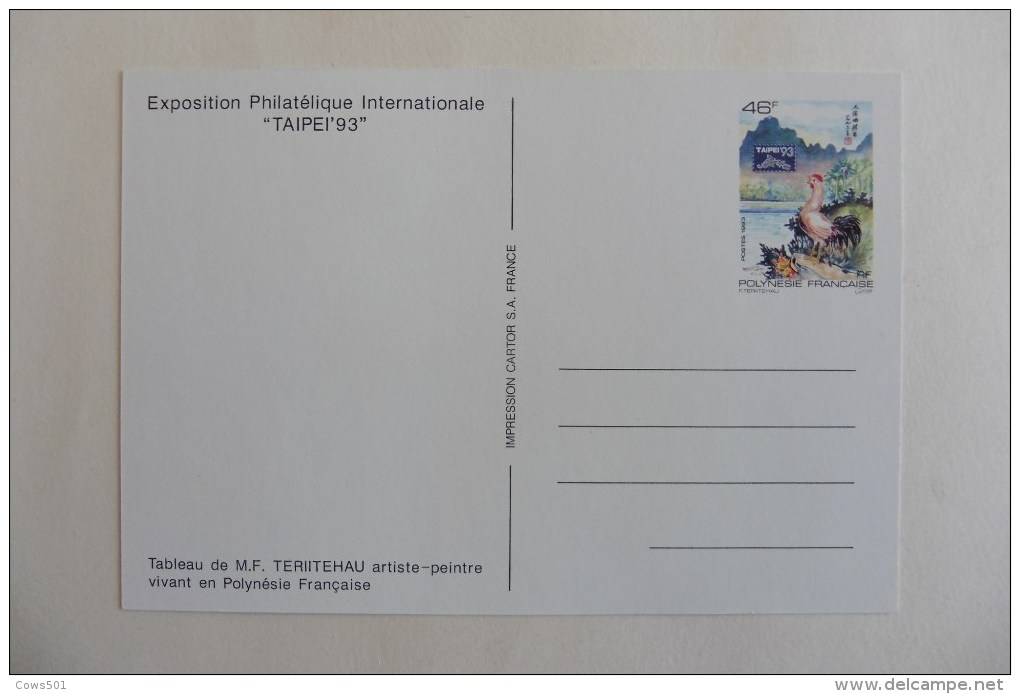 Polynésie Française :Entier Postal N° CP2  Neuf - Postal Stationery