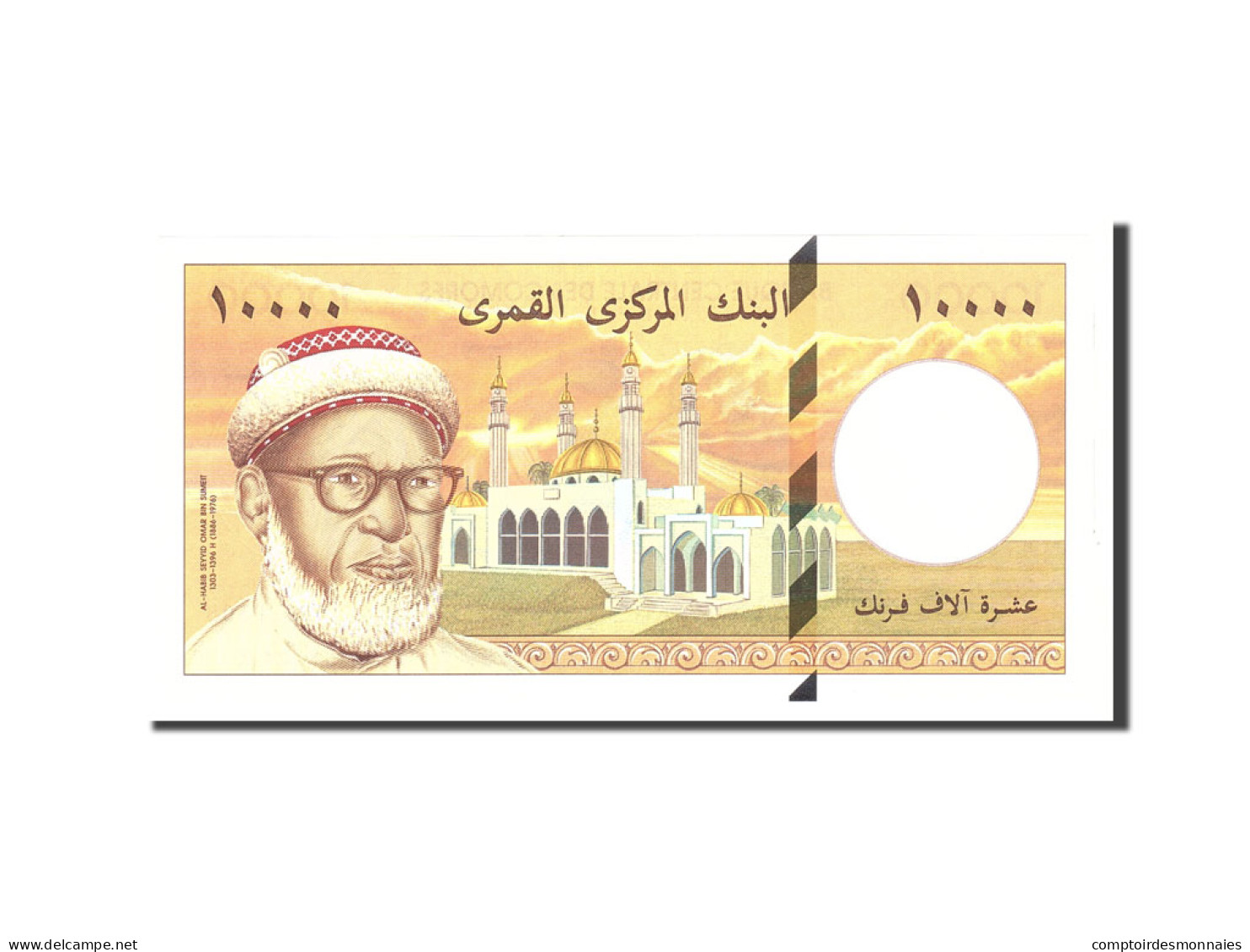 Billet, Comoros, 10,000 Francs, 1997, Undated, KM:14, NEUF - Comoros