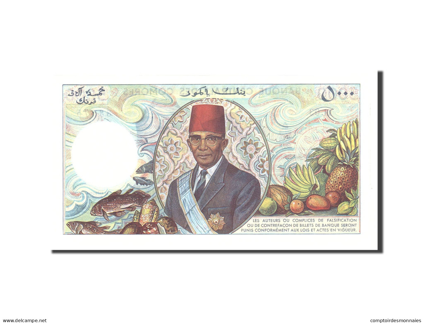 Billet, Comoros, 5000 Francs, 1984, 1984, KM:12a, NEUF - Komoren