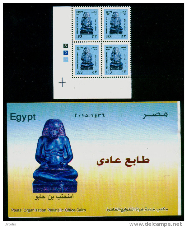 EGYPT / 2015 / AMENHOTEP ; SON OF HAPU + OFFICIAL BULLETIN / EGYPTOLOGY / ARCHEOLOGY / MNH / VF - Ungebraucht