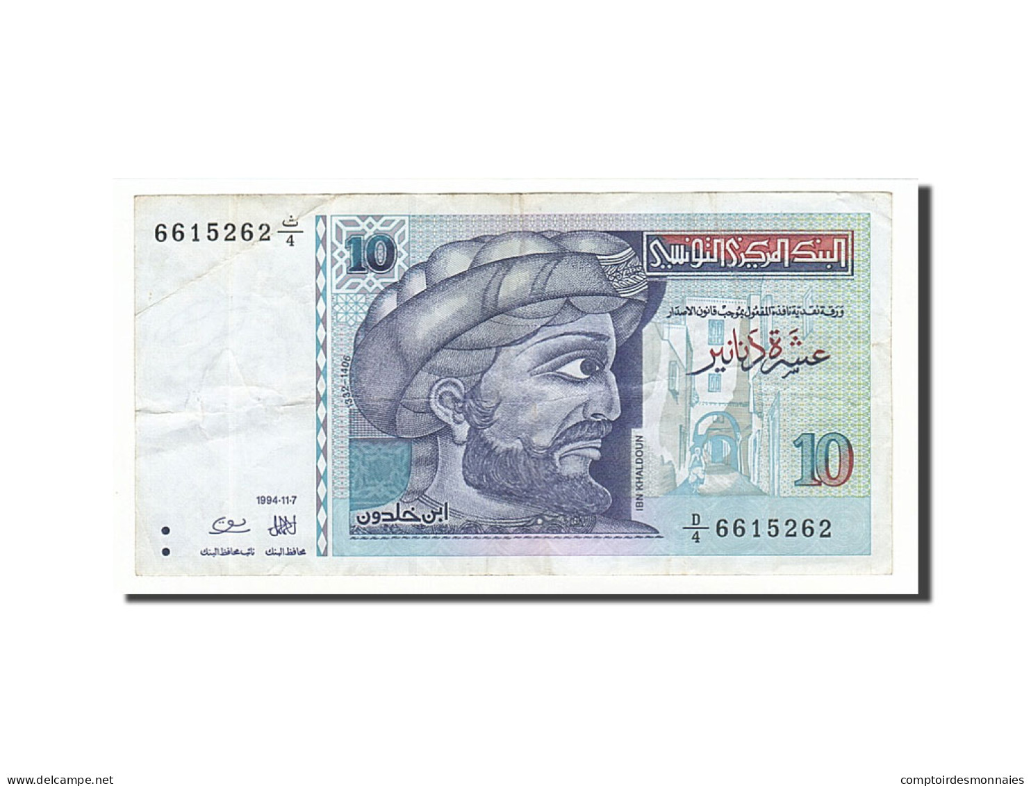 Billet, Tunisie, 10 Dinars, 1994, 1994-11-07, KM:87, TTB - Tunisia