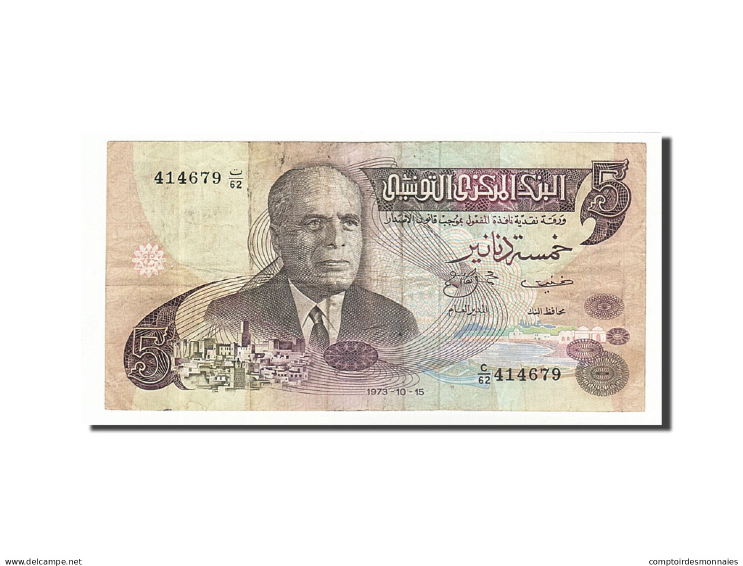 Billet, Tunisie, 5 Dinars, 1973, 1973-10-15, KM:71, TB - Tunisie