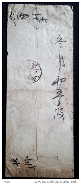 CHINA CHINE CINA LIAONING DALIAN TO SHANDONG HUANGXIAN COVER  WITH  JAPAN STAMP - 1941-45 China Dela Norte