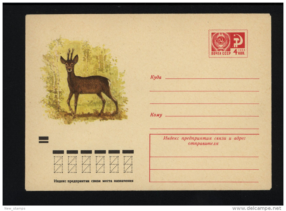 USSR 1973 Postal Cover Fauna Deer (048) - Autres & Non Classés