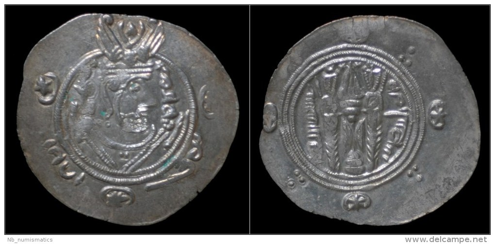 Abbasid Governors Of Tabaristan Anonymous 1/2 Drachm - Islamitisch