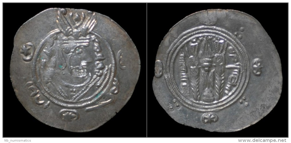 Abbasid Governors Of Tabaristan Anonymous 1/2 Drachm - Islamiques