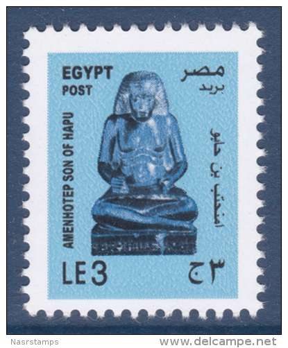 Egypt - 2015 - ( Amenhotep Son Of Hapu - Definitive ) - MNH (**) - Ungebraucht