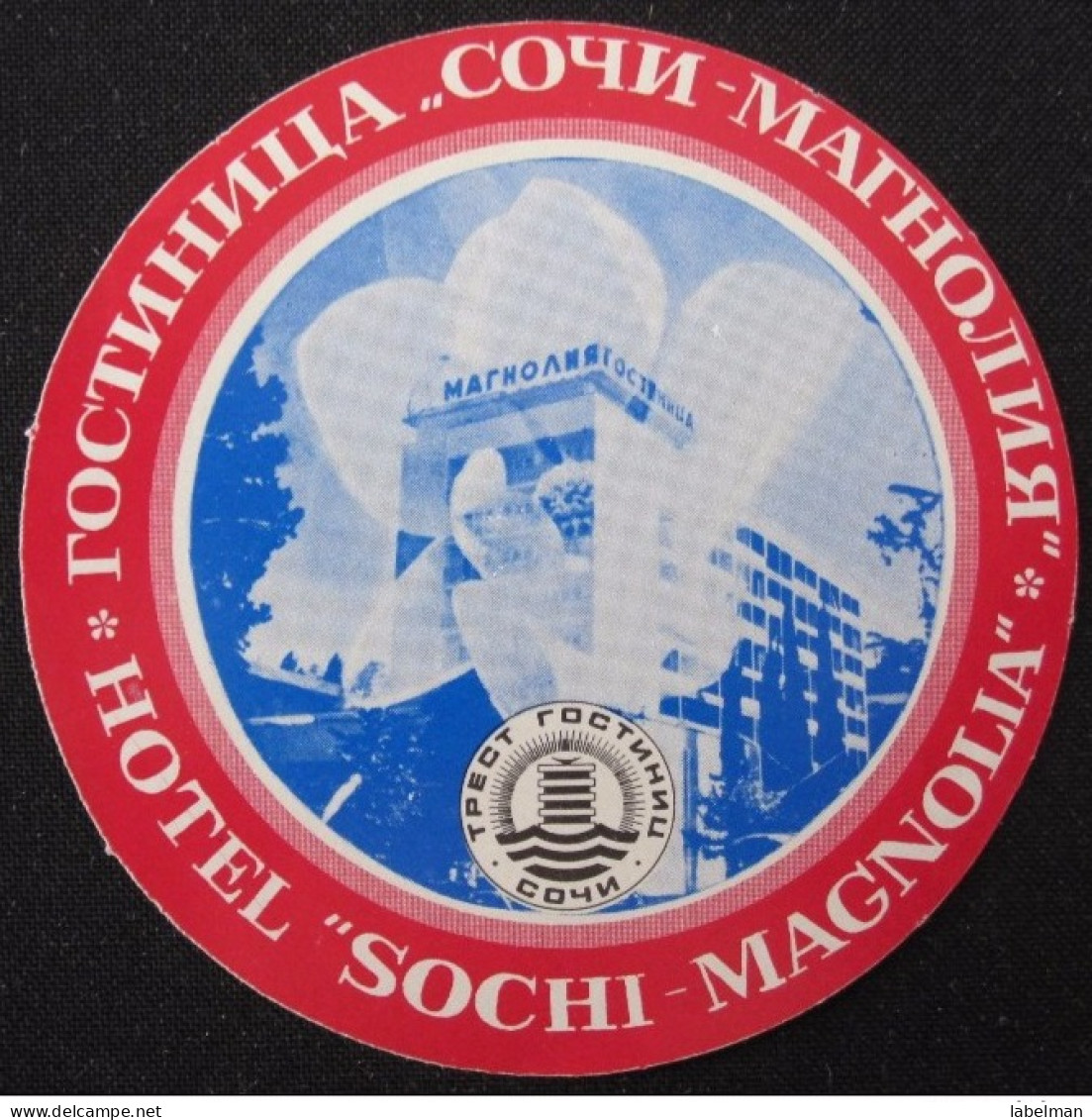 HOTEL INTOURIST MAGNOLIA SOCHI MOSCOU MOSKVA MOSCOW MOCKBA RUSSIA USSR CCCP STICKER LUGGAGE LABEL ETIQUETTE AUFKLEBER - Etiquettes D'hotels