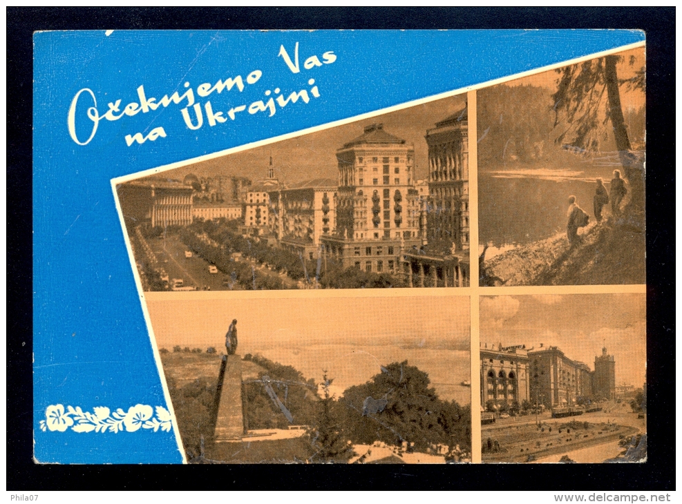 Ocekujemo Vas Na Ukrajini / Postcard Not Circulated - Ukraine
