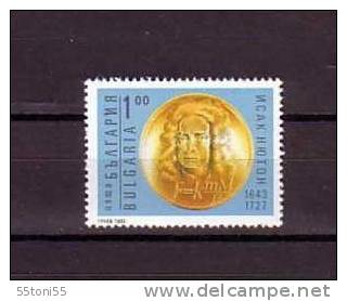 Bulgaria / Bulgarie 1993 Isaac Newton English Physicist  1v-MNH - Neufs