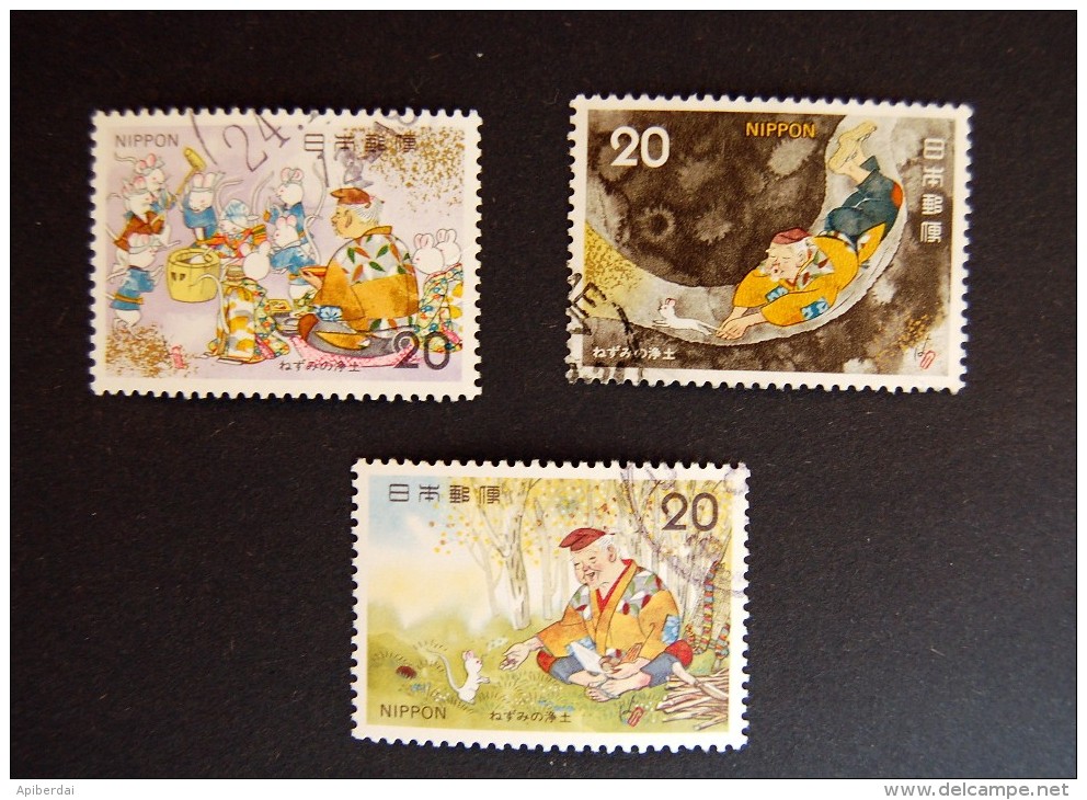 Japan - 1975 Japanese Folktales - Nezumi No Jodo - Used Stamps