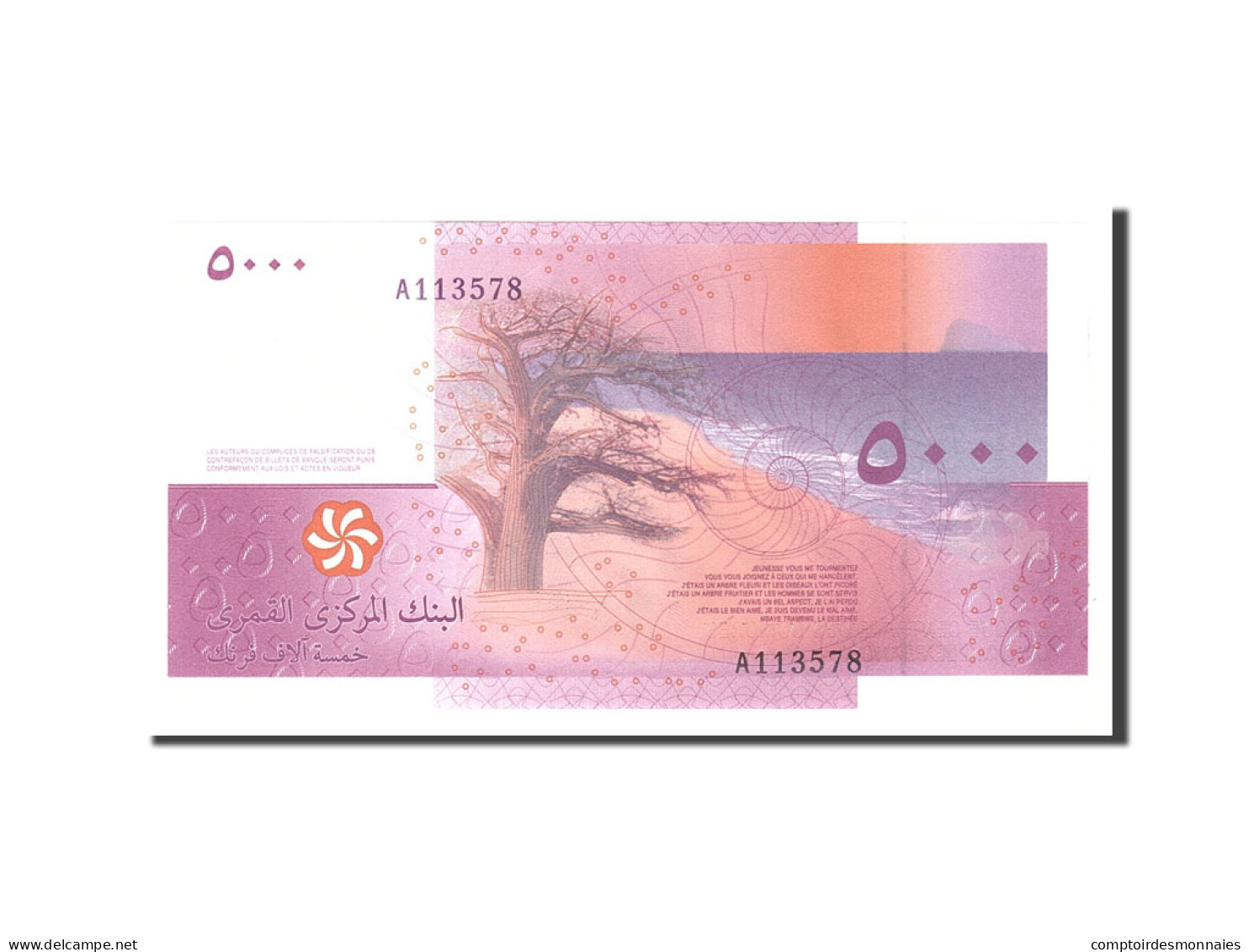 Billet, Comoros, 5000 Francs, 2006, Undated, KM:18, NEUF - Comore