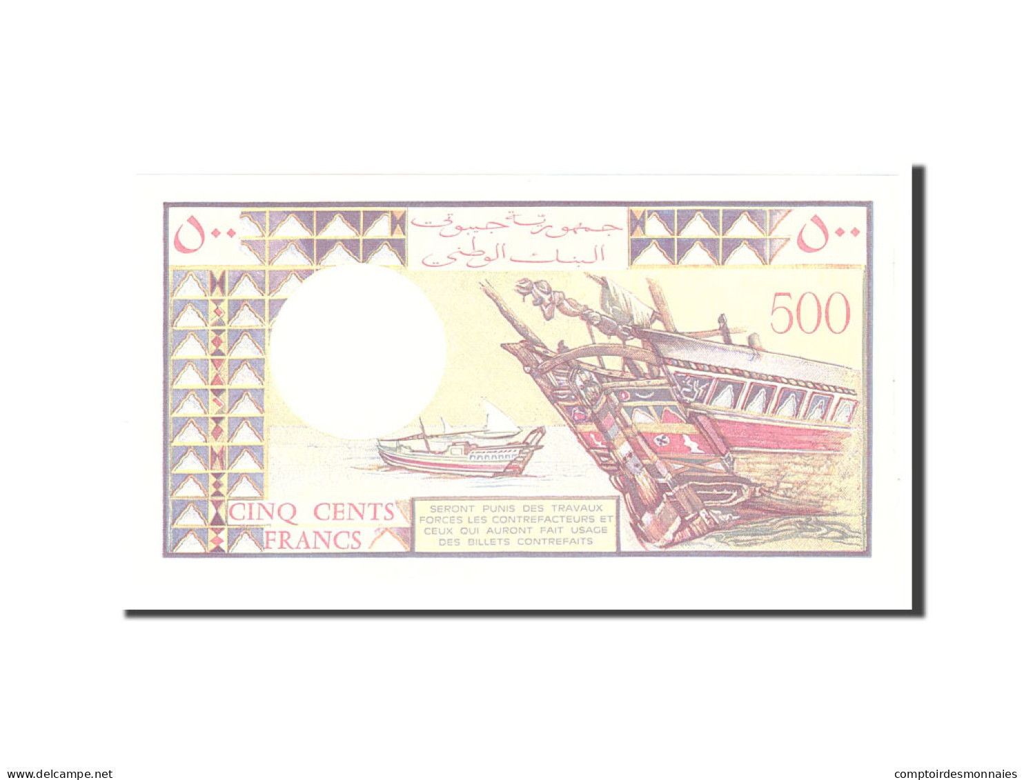 Billet, Djibouti, 500 Francs, 1979, Undated, KM:36a, NEUF - Djibouti