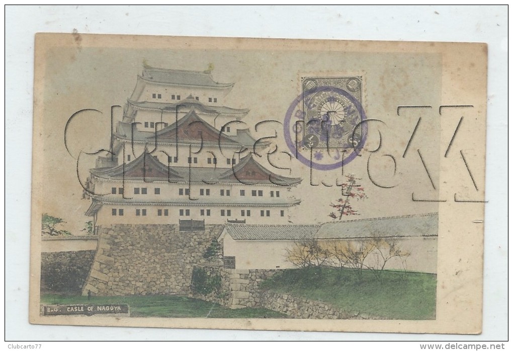 Nagoya  (Japon) : Castle Env 1901 (carte Postale Oblitérée Avec Timbre)  PF. - Nagoya