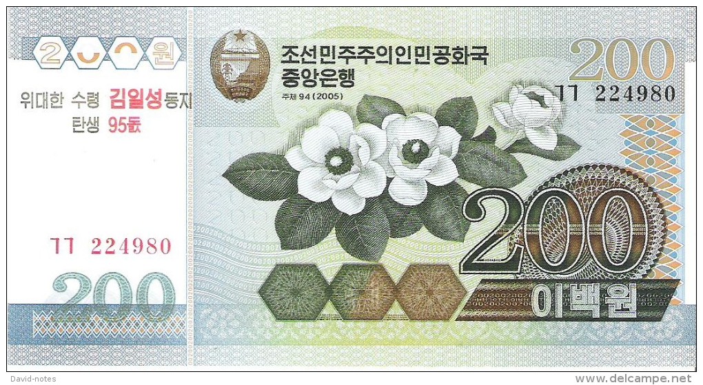 North Korea - Pick 54 - 200 Won 2007 - Unc - Commemorative - Corea Del Nord