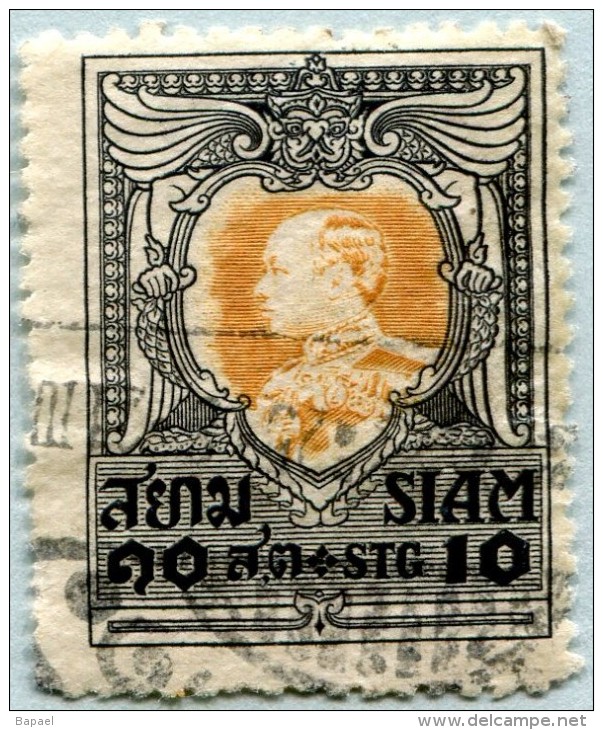 N° Yvert & Tellier 161 - Timbre Du Siam (1920) - U - Roi Vajiravudh - Siam