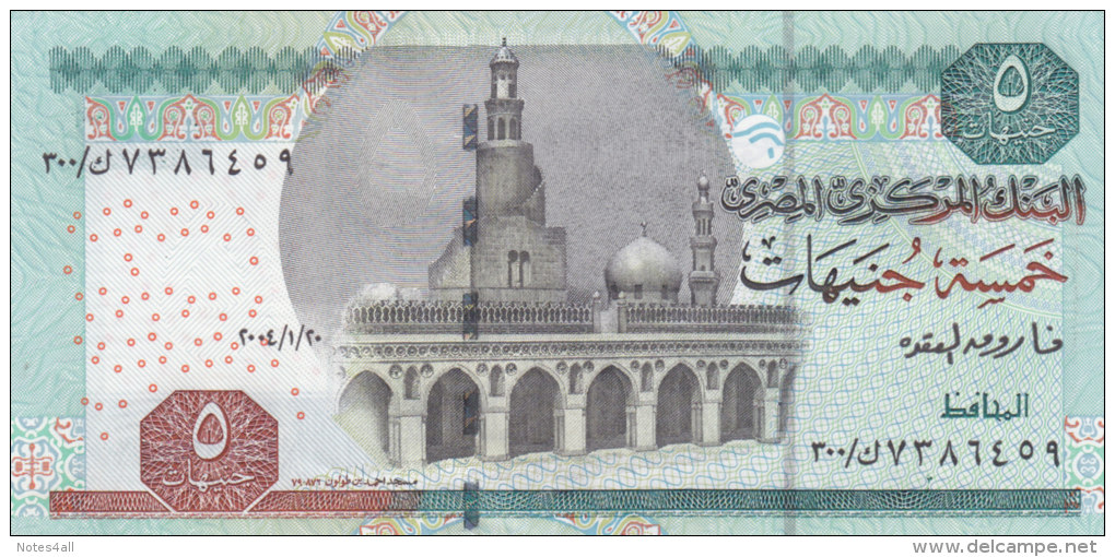 EGYPT 5 EGP 2004 P-63 MWR-RF15 SIG/ OQDA #21b REPLACEMENT 300 UNC */* - Egypt