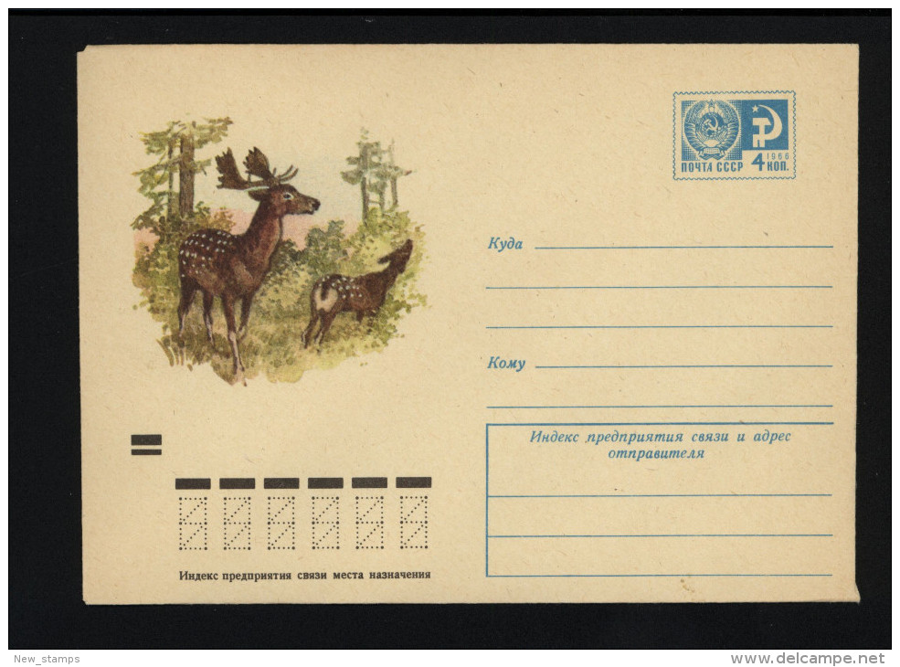 USSR 1973 Postal Cover Fauna Deer (054) - Autres & Non Classés