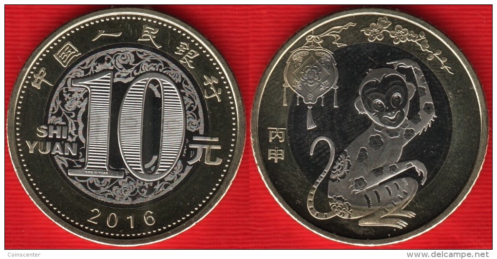 China 10 Yuan 2016 "Year Of The Monkey" BiMetallic UNC - Chine