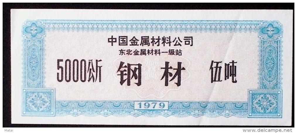 CHINA CHINE  CINA 1979 CHINA METAL MATERIALS INC. STEEL 5000KG - Nuevos