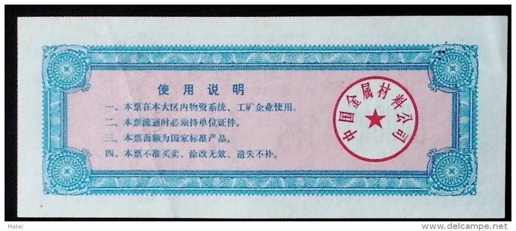 CHINA CHINE  CINA 1979 CHINA METAL MATERIALS INC. STEEL 5000KG - Ongebruikt
