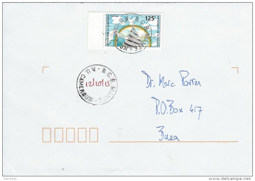 Cameroun Cameroon 2015 Mamfe BCR Unity Monument Domestic Cover - Kameroen (1960-...)