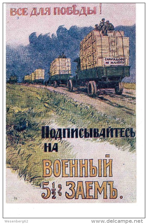 War Propaganda 1916 OLD POSTCARD 2 Scans - Russia