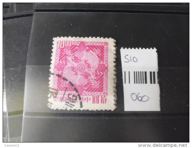 FORMOSE TIMBRE OU SERIE YVERT N° 510 - Used Stamps