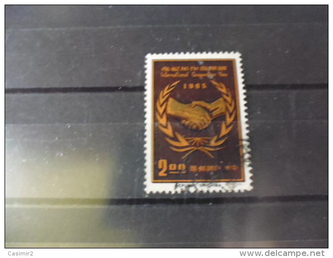 FORMOSE TIMBRE OU SERIE YVERT N° 524 - Used Stamps