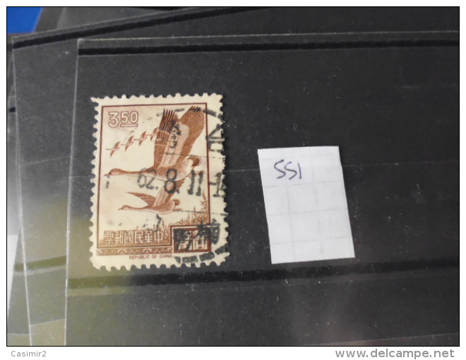 FORMOSE TIMBRE OU SERIE YVERT N° 551 - Used Stamps