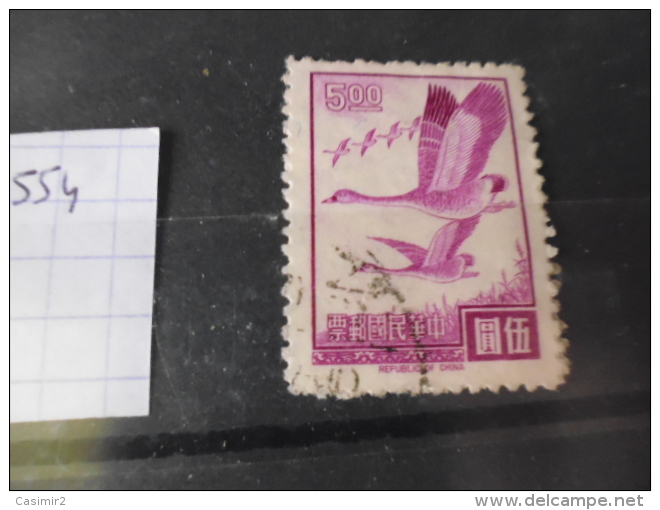 FORMOSE TIMBRE OU SERIE YVERT N° 554 - Used Stamps
