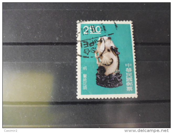 FORMOSE TIMBRE OU SERIE YVERT N° 604 - Used Stamps