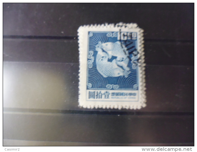 FORMOSE TIMBRE OU SERIE YVERT N° 651 - Used Stamps