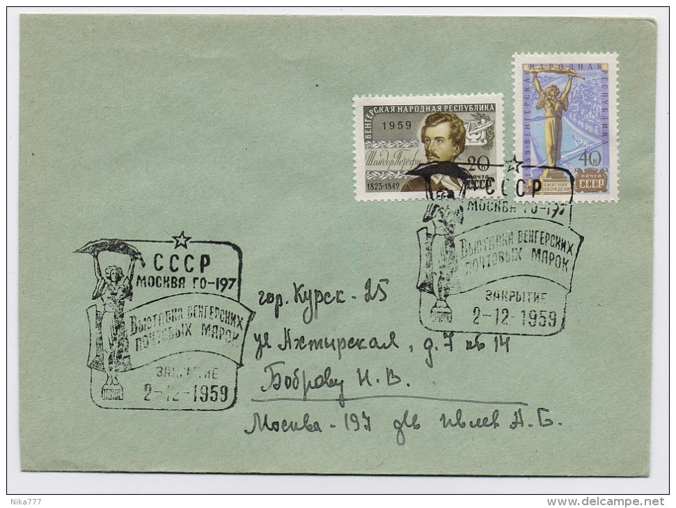 MAIL Post Cover Used USSR RUSSIA Literature Writer Petefy Hungary Sculpture Set Stamp - Covers & Documents