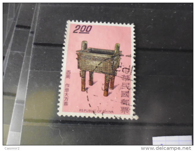 FORMOSE TIMBRE OU SERIE YVERT N° 1042 - Used Stamps
